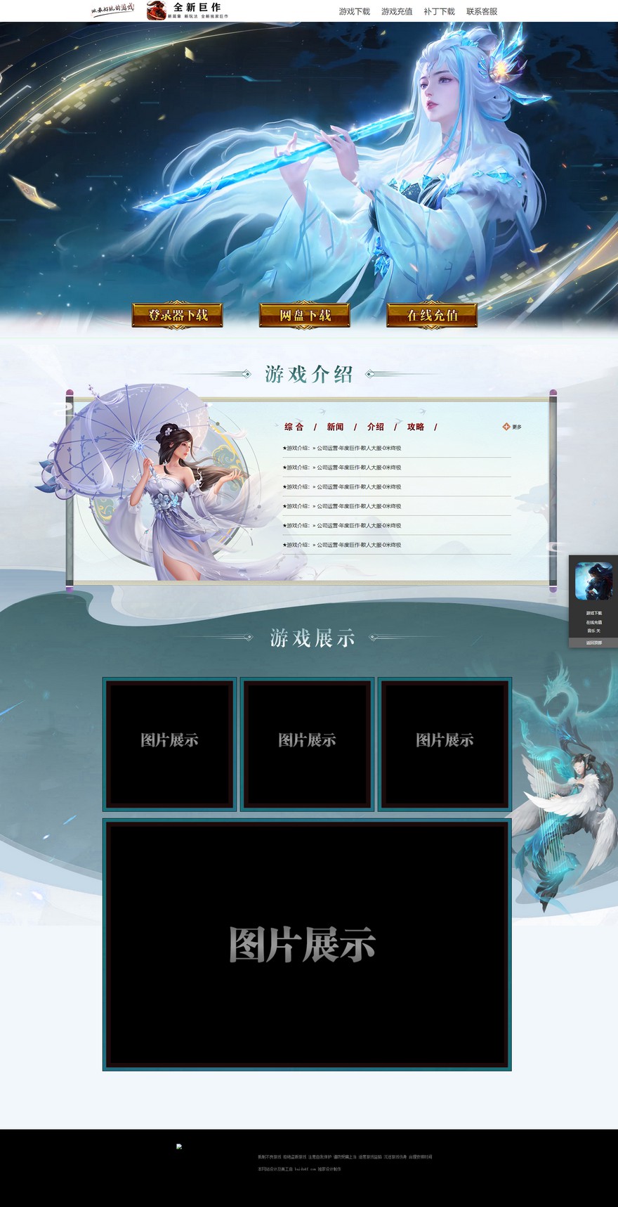 官方网站.jpg