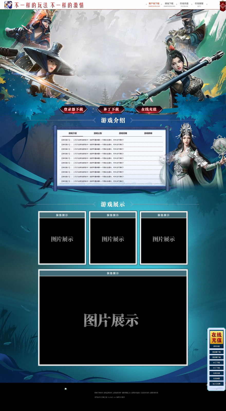 官方网站.jpg