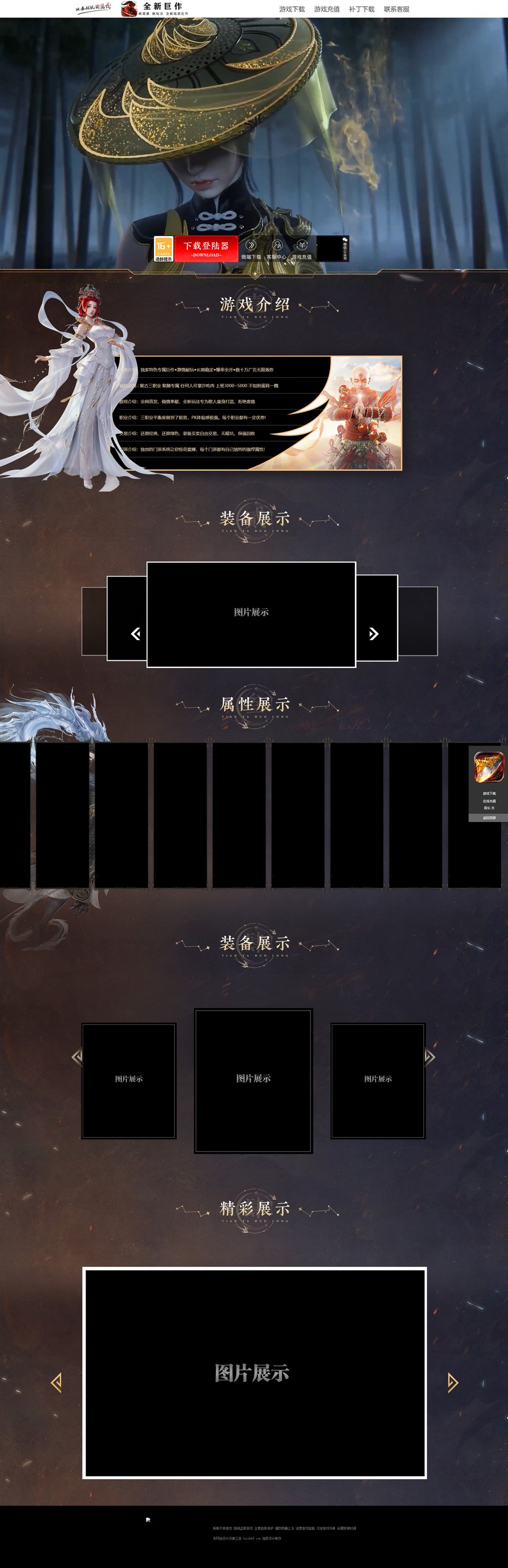 官方网站.jpg