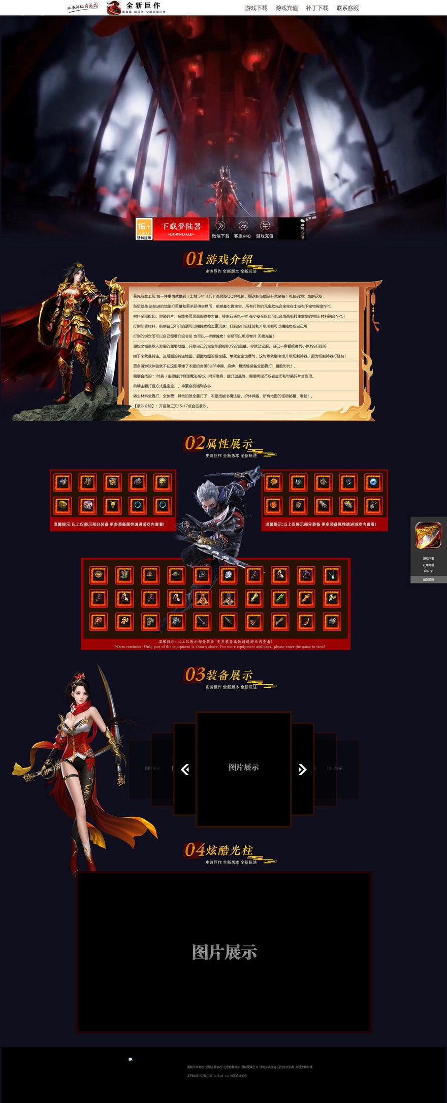 官方网站.jpg