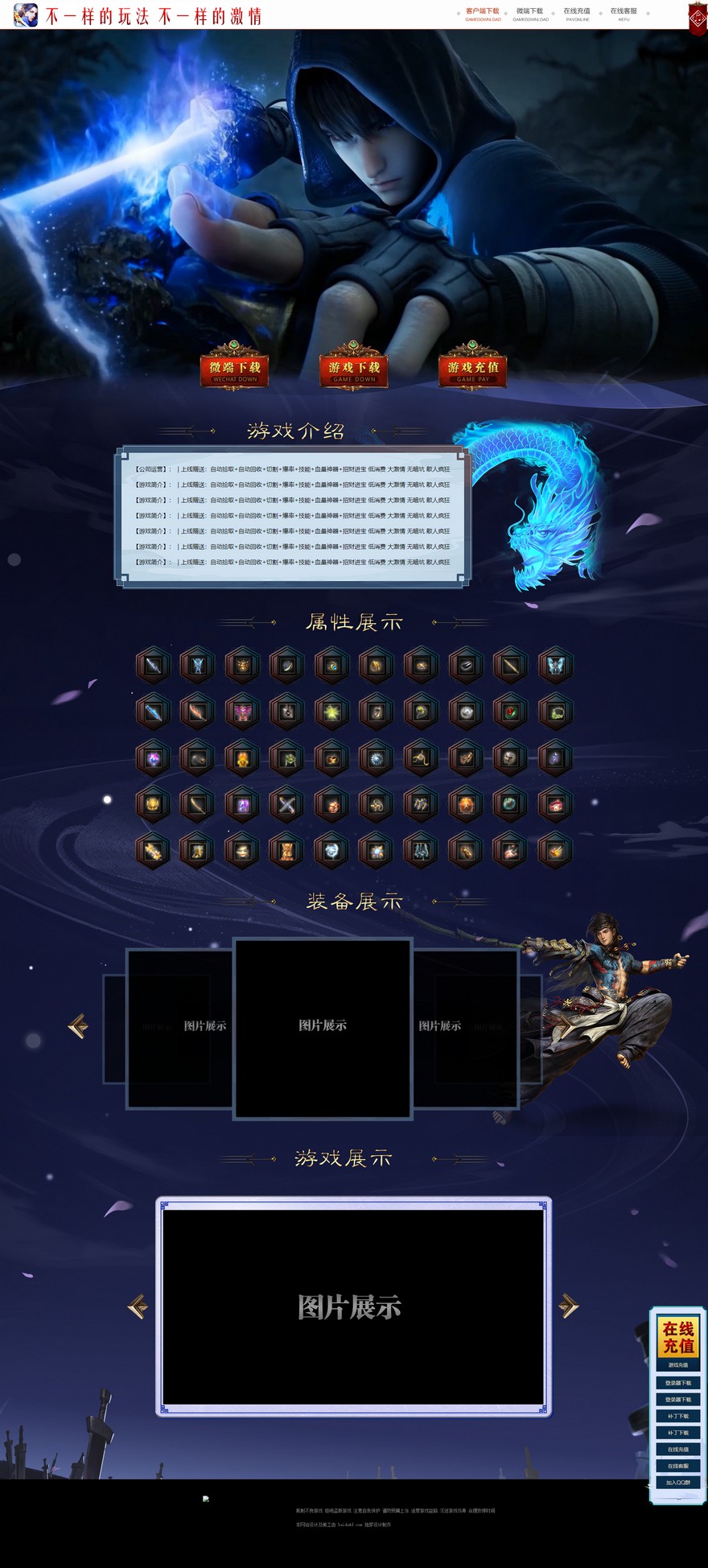 官方网站.jpg