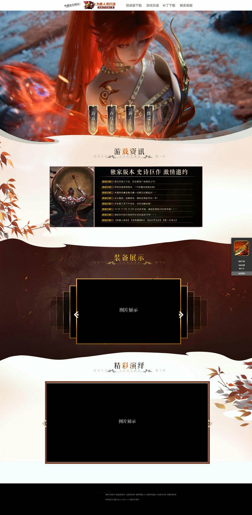 官方网站.jpg