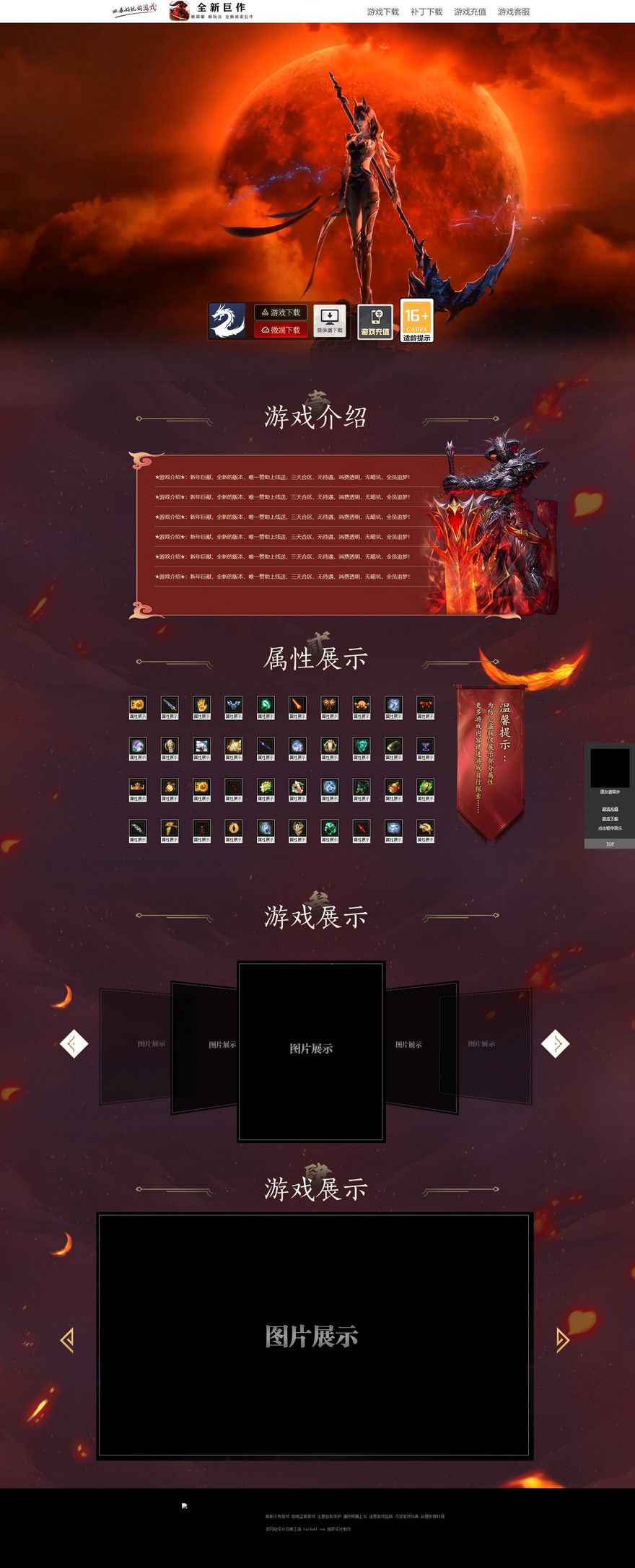 官方网站.jpg