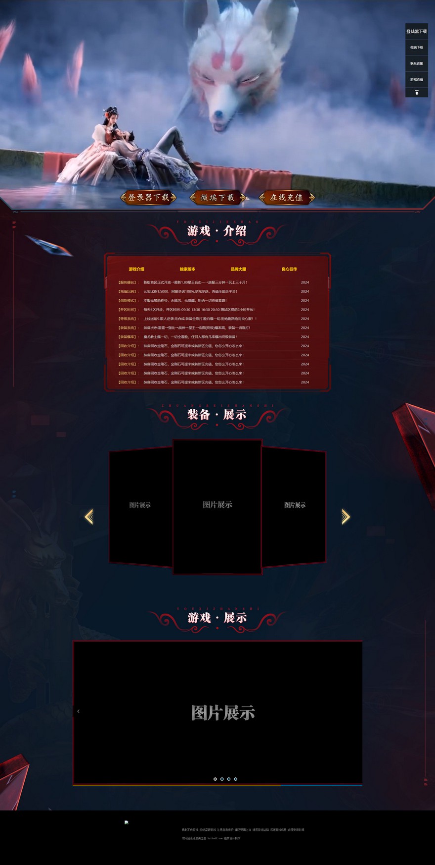 官方网站.jpg