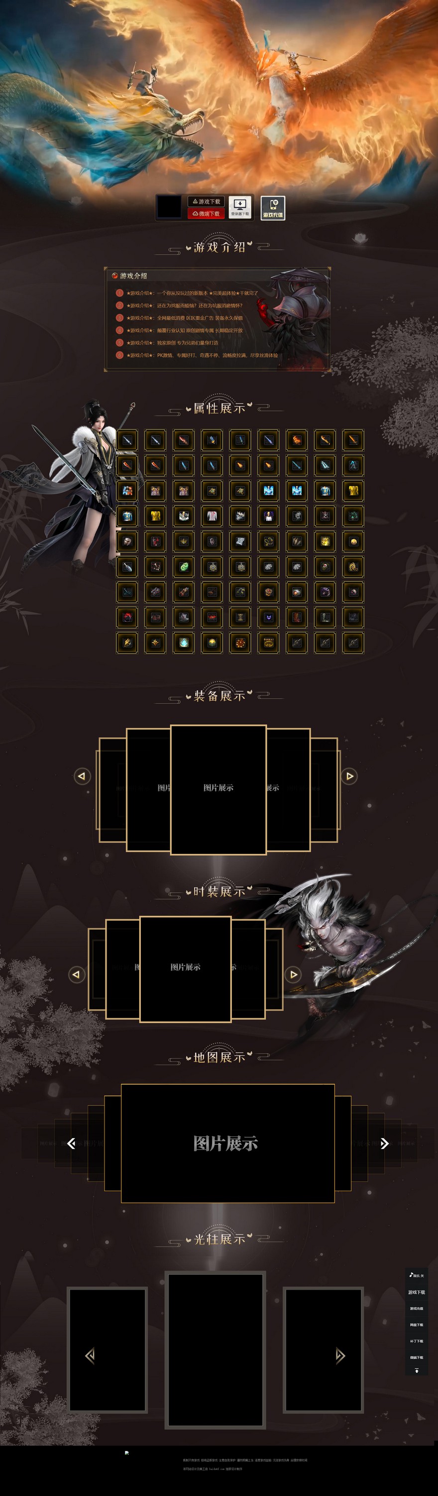 官方网站.jpg