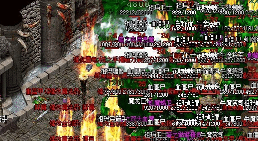 集齐四魄，进入隐藏的古老秘境