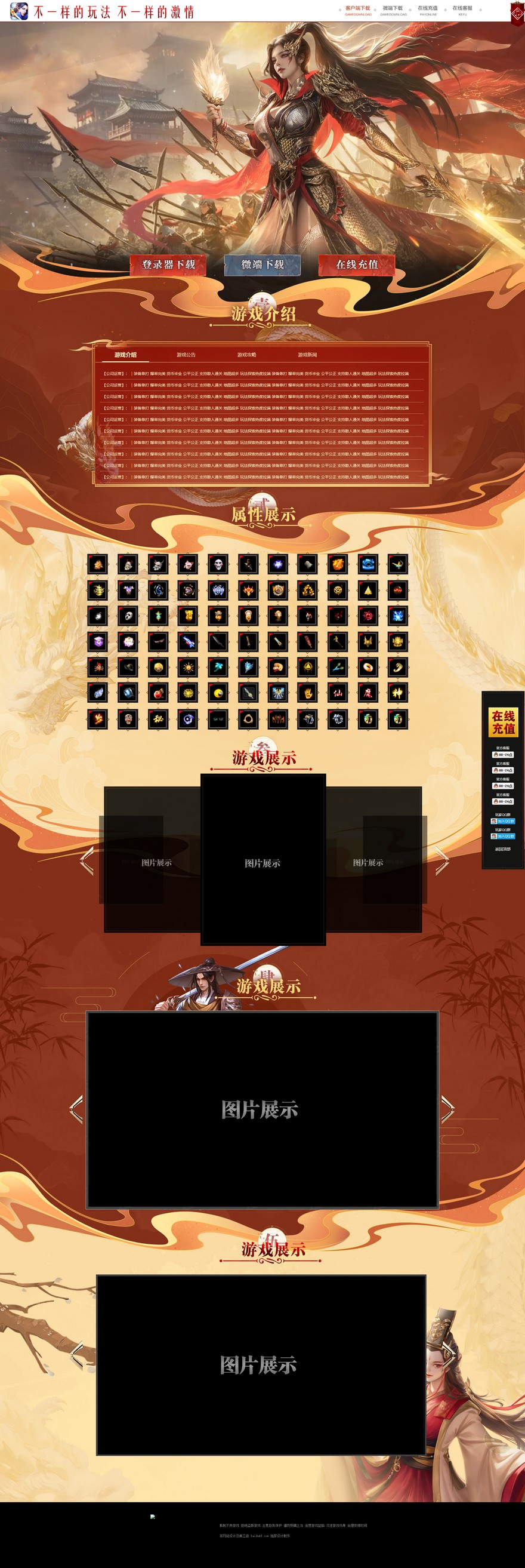 官方网站.jpg