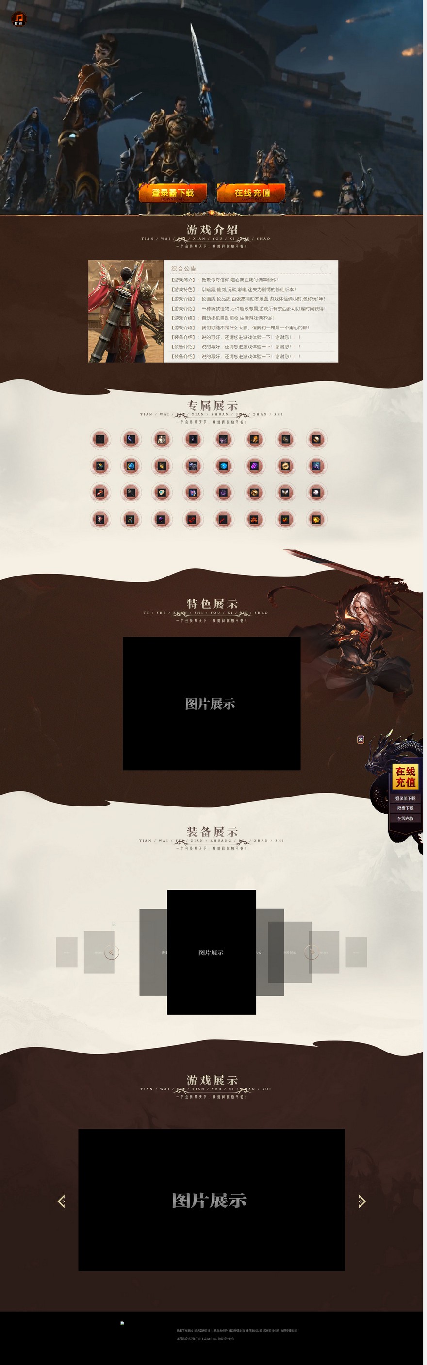 官方网站.jpg