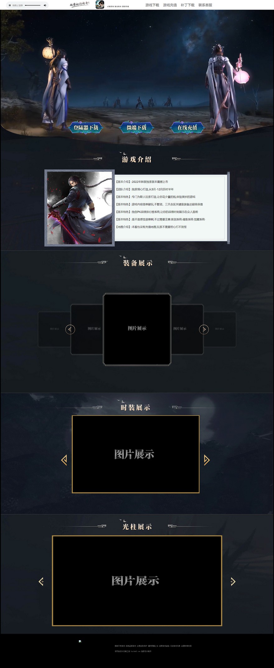 官方网站.jpg