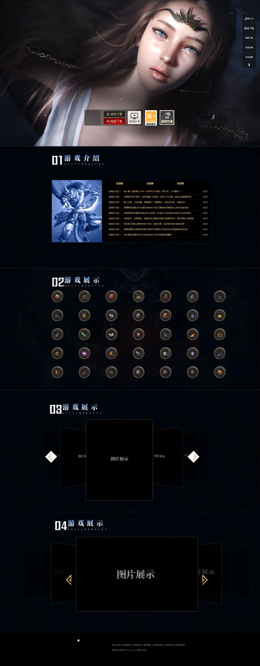 官方网站.jpg