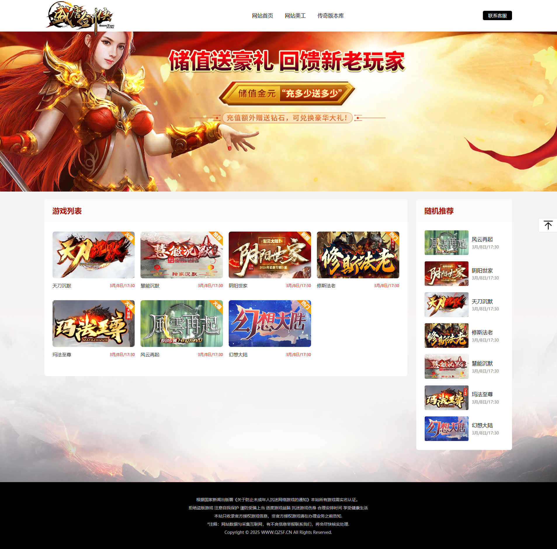 bbk.go29.cn.png