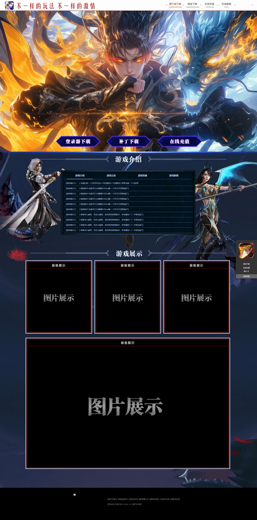 官方网站.jpg