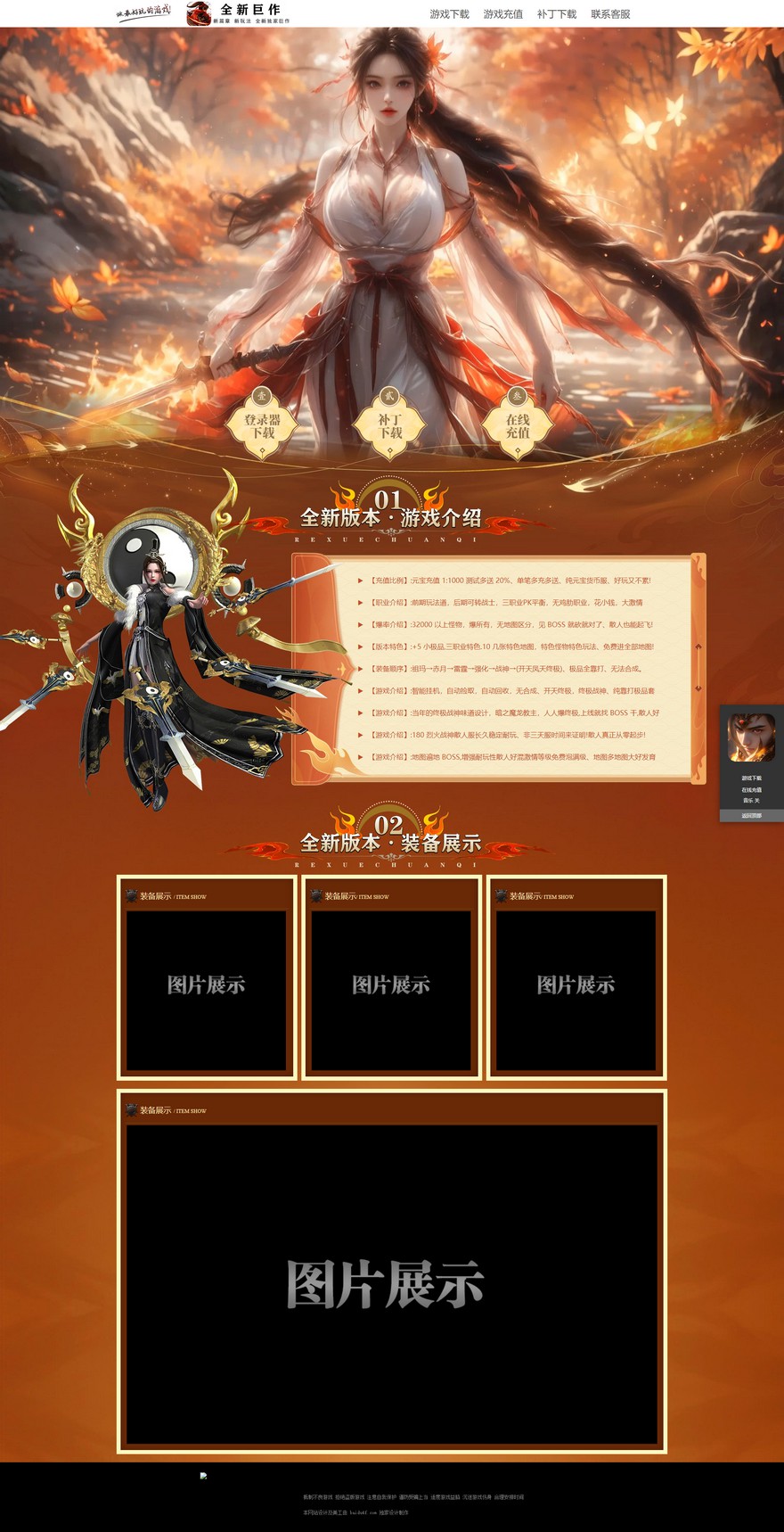 官方网站.jpg