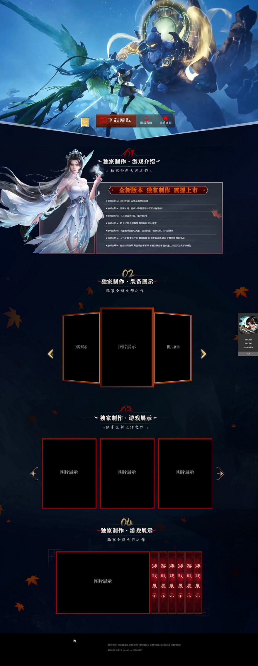官方网站.jpg