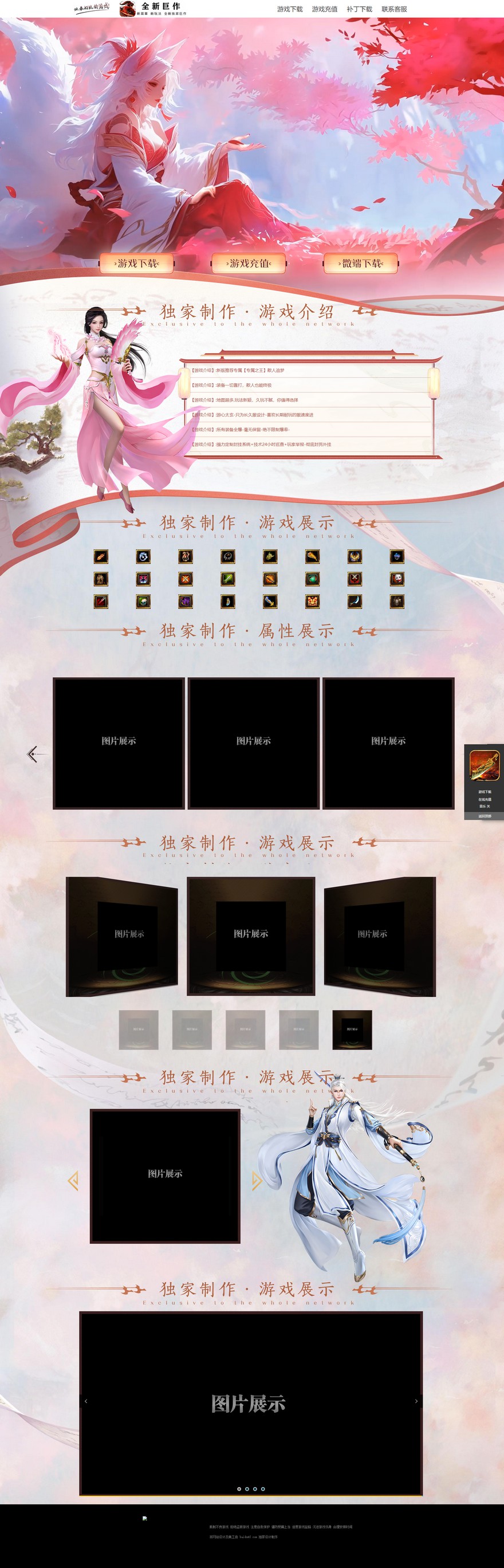 官方网站.jpg