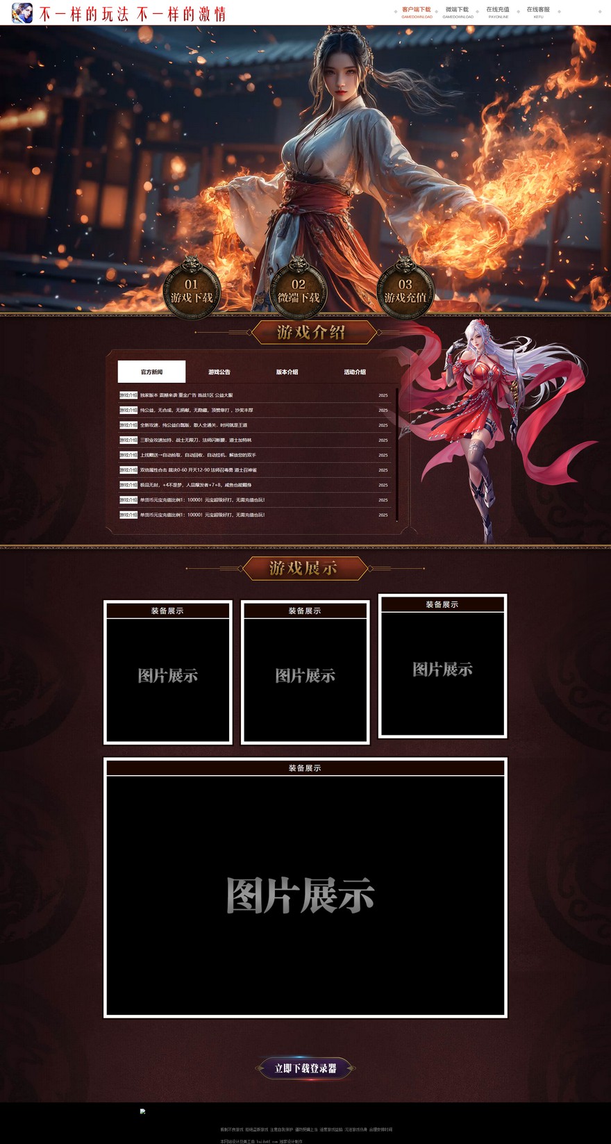 官方网站.jpg