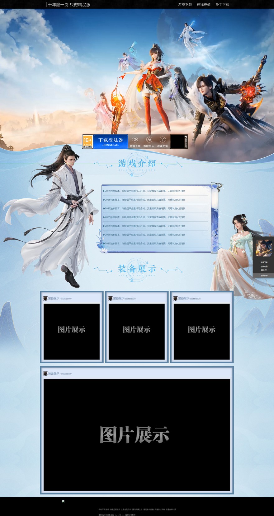 官方网站.jpg