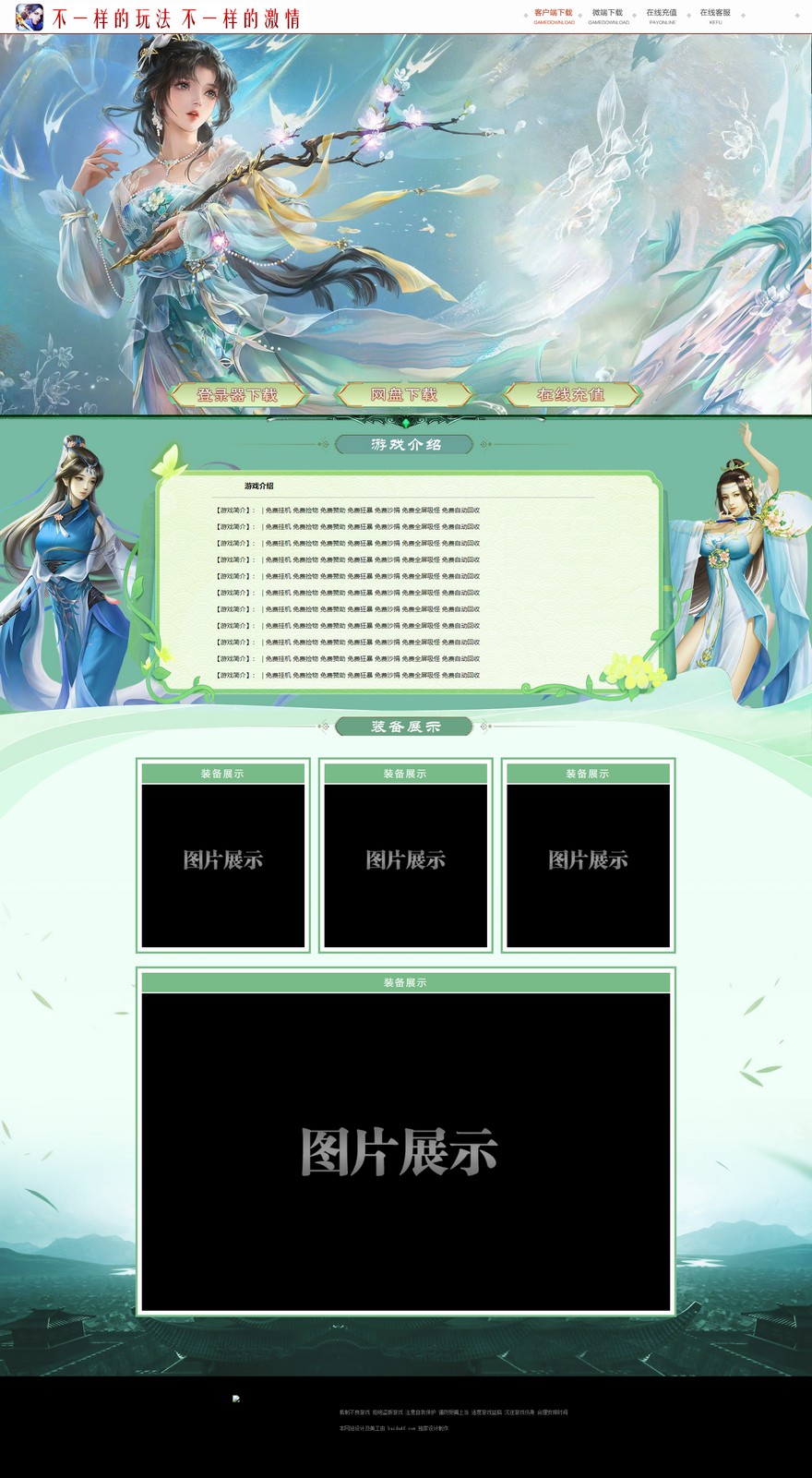 官方网站.jpg
