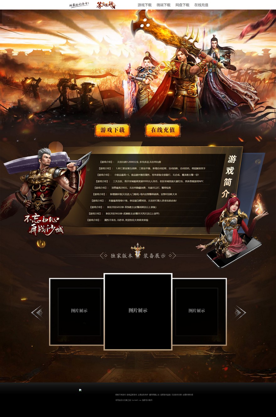 官方网站.jpg