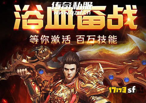 探秘1.85星王合击版传奇带你重温经典