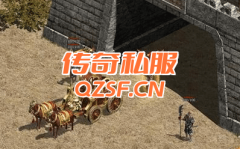 中变传奇私服游戏中自动寻路系统让拉镖
