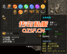 超变传奇sf在2018年除了是一款特别知名的