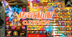 解锁热血传奇传说品质，掌控你的战斗