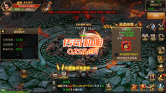 迷失传奇特权专属，组队击杀快人一步！