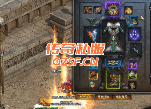 热血传奇手游：打孔攻略，打造最强装备