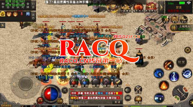 热血传奇：传奇两大类打金玩法介绍