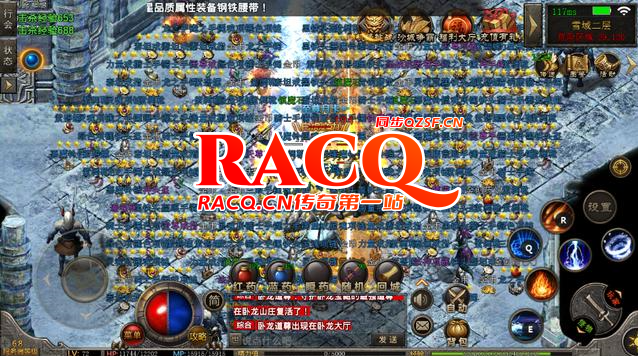 热血传奇：传奇两大类打金玩法介绍